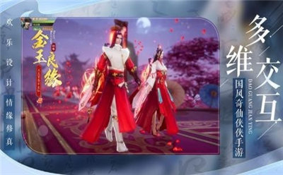 一剑证永生正式版