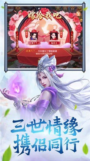 极天英雄传正式版