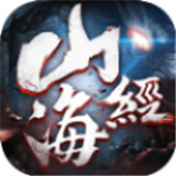 山海寻龙记手游