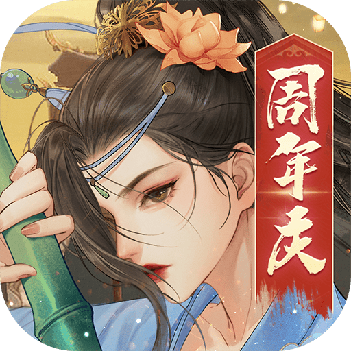 新射雕群侠传之铁血丹心九游版