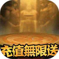 雷鸣三国永抽版