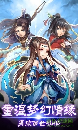 一剑轩辕变态版