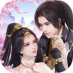 仙影琉璃梦正式版