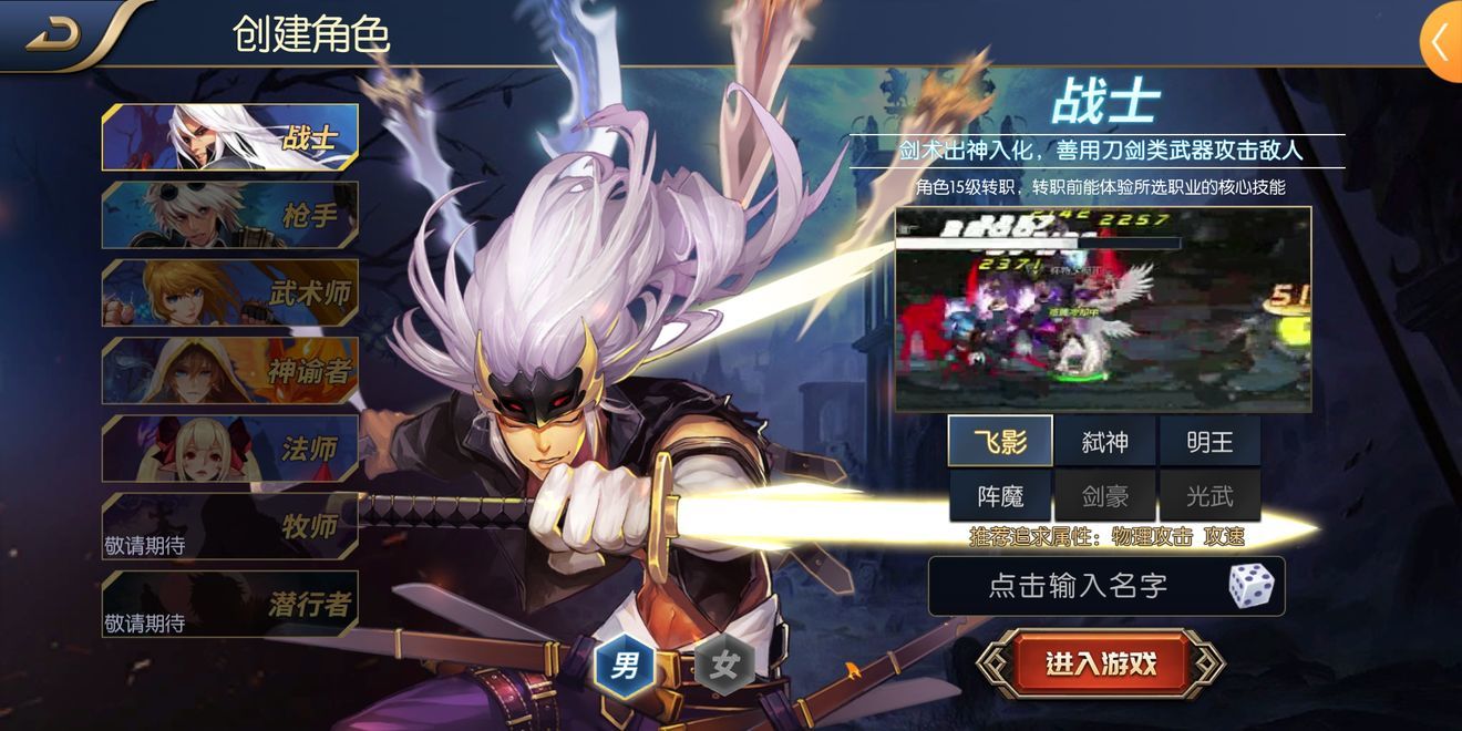阿蕾德手游正式版