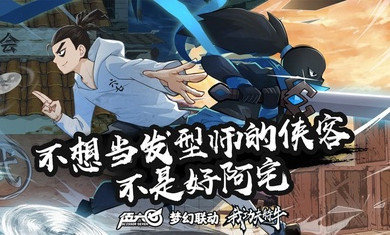 我功夫特牛(暴走任务)