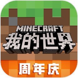 我的世界西游记版