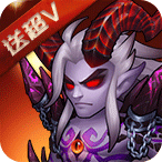 风暴召唤师加速版