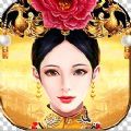 皇上吉祥2H5手游正式公益服下载地址