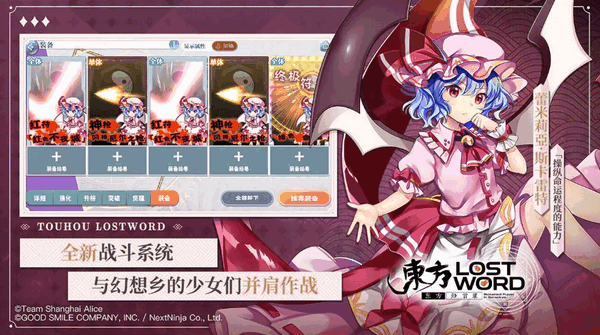 东方归言录华为版