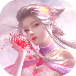 宸汐仙缘ol