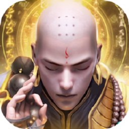 地藏诛魔正式版