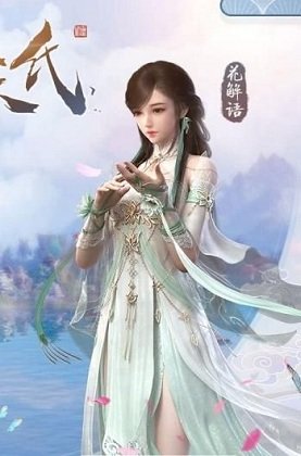 伏天氏群雄逐鹿