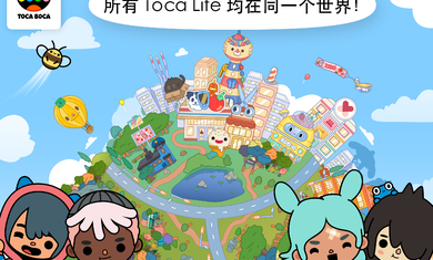 托卡世界完整版2021年最新版