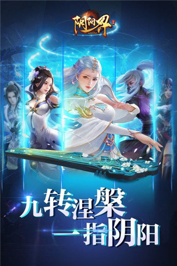 阴阳界果