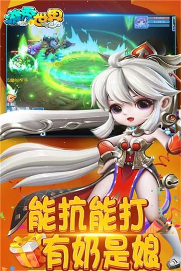 游秀世界正式版