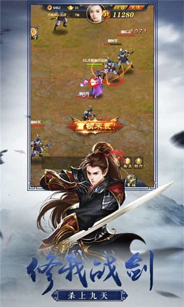 仙界幻世录尊享元宝版