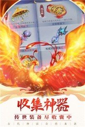 上古情歌手游正式版