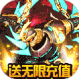 冰火启示录GM版