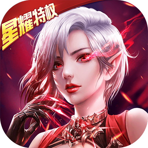女神联盟2手游