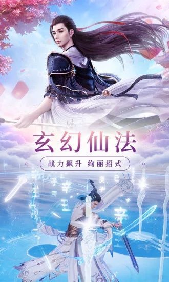 青云传再续尘