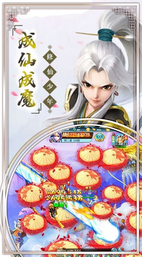 靠有妖气正式版
