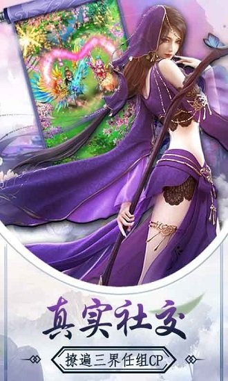 蜀山小道士正式版