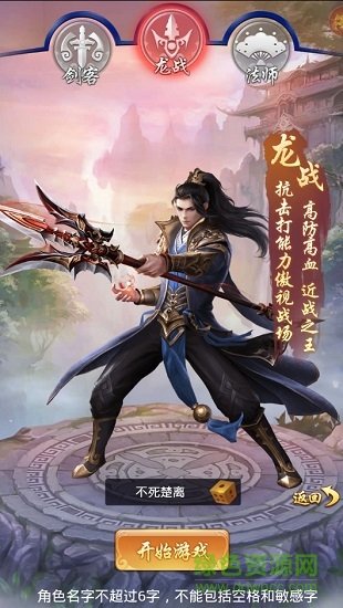 御神诀