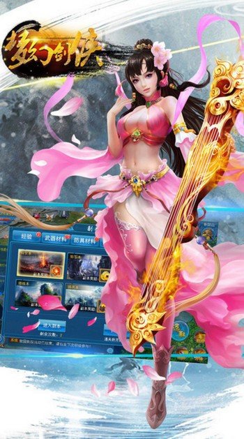 梦幻剑侠九游版