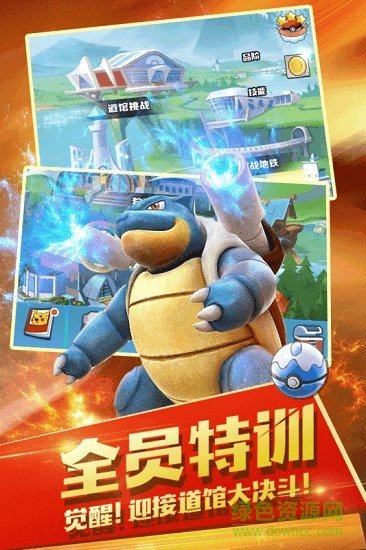 精灵觉醒华为版
