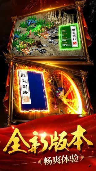 190月影微变三职业正式版