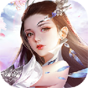 仙侠异兽志最新版