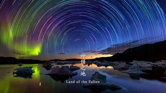 仙隐录