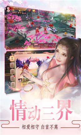 官人来修仙