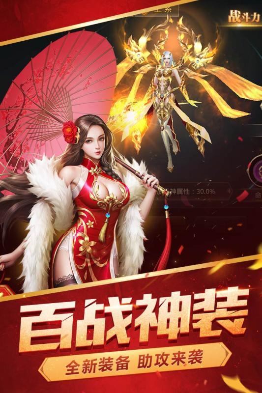 逆苍穹凡人修仙星耀版