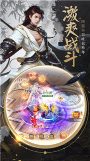 宸汐影长生手游