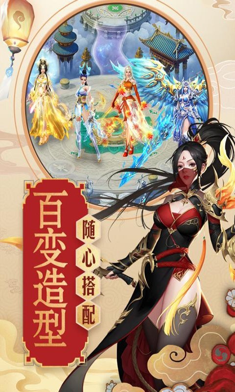 百炼成神之青云宗九游版
