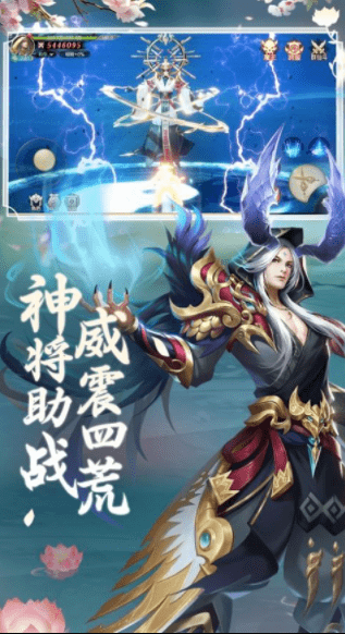 书生灭魔录手游