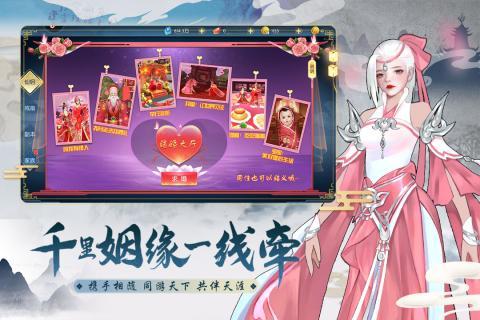 伏魔传手游正式版