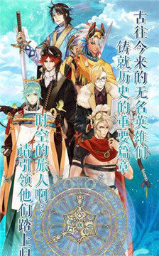 云上城之歌安卓版