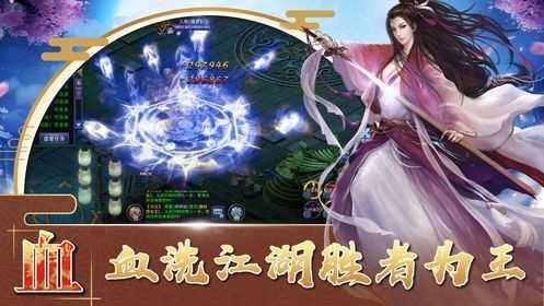 北荒大陆安卓版