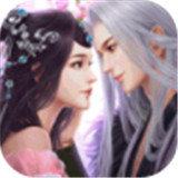 灵汐缘情侣版