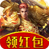 霸业永恒传奇