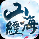 山海经九幽修罗