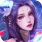 妖魂潮汐手游