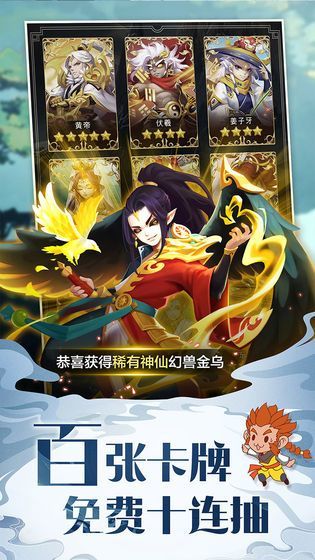 道友请留步手游正式版安卓正版