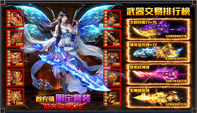玄天剑魔录