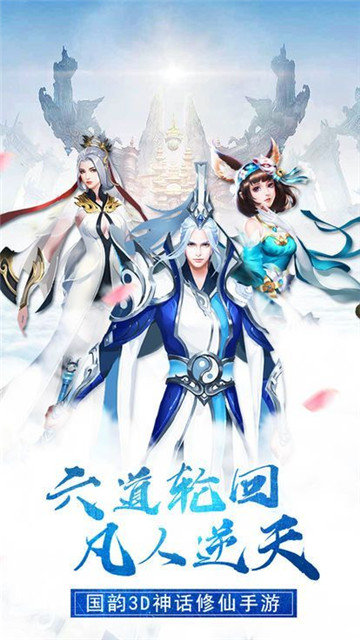 逍遥大侠九游版