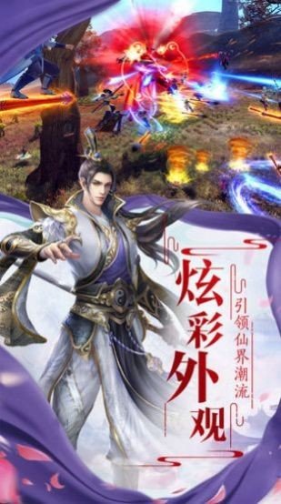 太古封魔录之九州诛神录