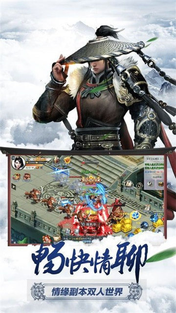 剑舞乾坤正式版