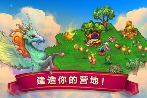 龙族融合